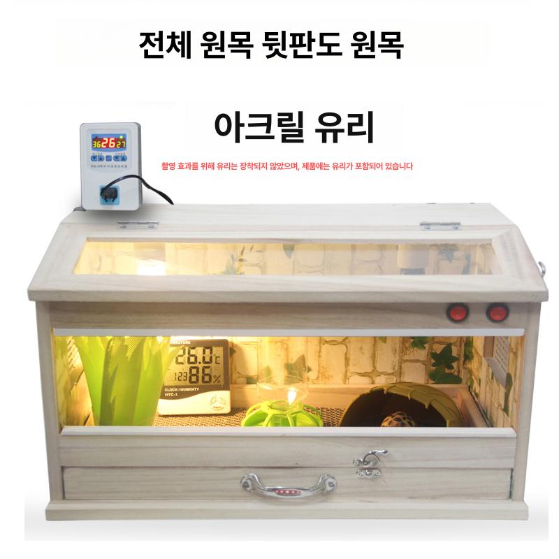 육지거북 사육장 나무 서랍형 케이지 투명 게코 상자 하우스 둥지 베이스박스 장식 - 상세 이미지 4