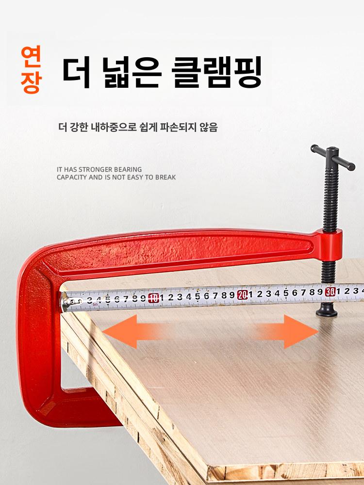 만네끼 클램프 만력기 목공 스크류 t형 고정 집게 턱 목구멍 헤비듀티 용수 조절 - 상세 이미지 2
