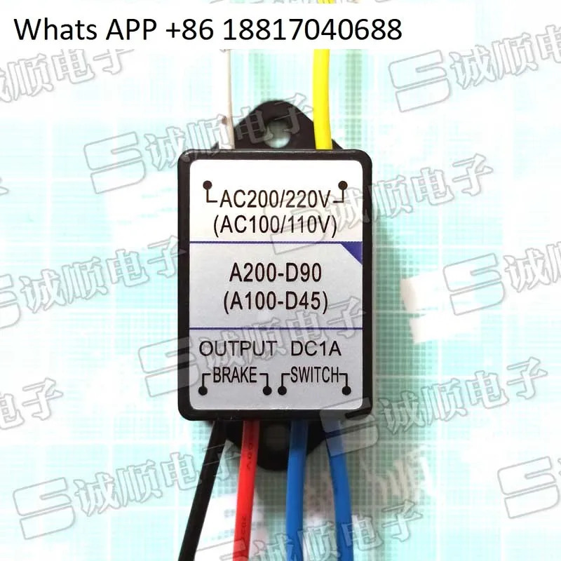 A200-D90 A100-D45 AC 200/220V 100/110V 출력 DC 1A 브레이크