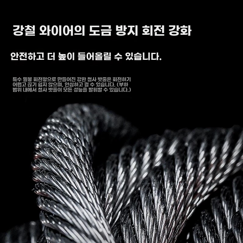 소형 호이스트 무선 리모컨 전동 리프트 윈치 견인 크레인 - 상세 이미지 4