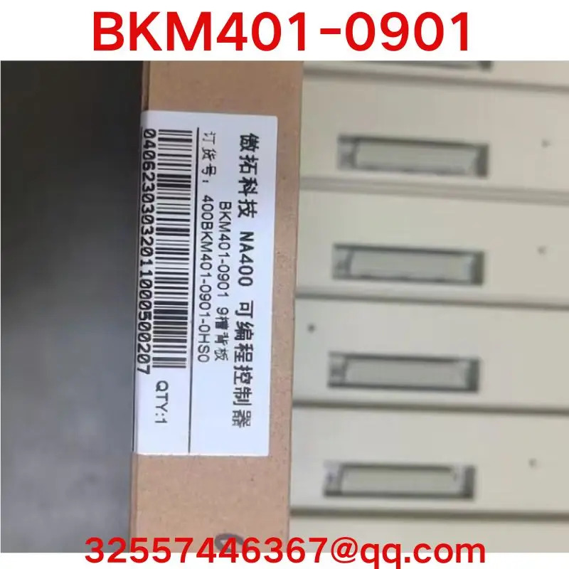 리퍼 OK BKM401-0901 슬롯 백플레이트