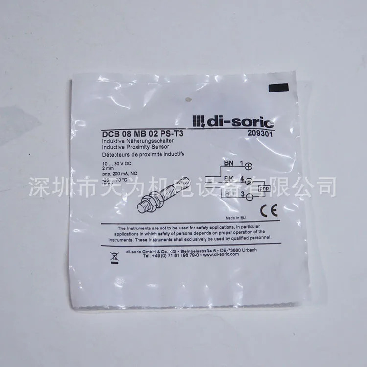 Desorui 에이전트 독일 Di-soric 유도 스위치 DCB 08 MB 02 PS-T3
