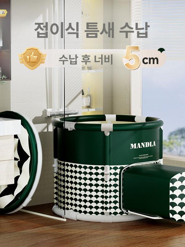 홀로사우나 가정용사우나 반신욕조 접이식욕조 성인접이식 목욕 홈 기본형 욕실 개인 - 상세 이미지 3