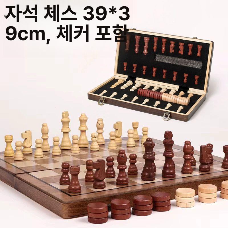 클래식 원목체스판 접이식 휴대용 선물 체스보드 여행용 취미 보드게임 게임판 말 - 상세 이미지 2