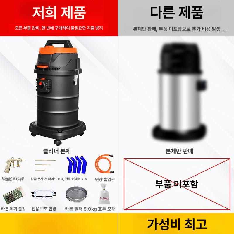 호두 엔진청소기 크리닝 카본제거 탄소 세척기 침전물 밸브 세정 본품 차량용 - 상세 이미지 3