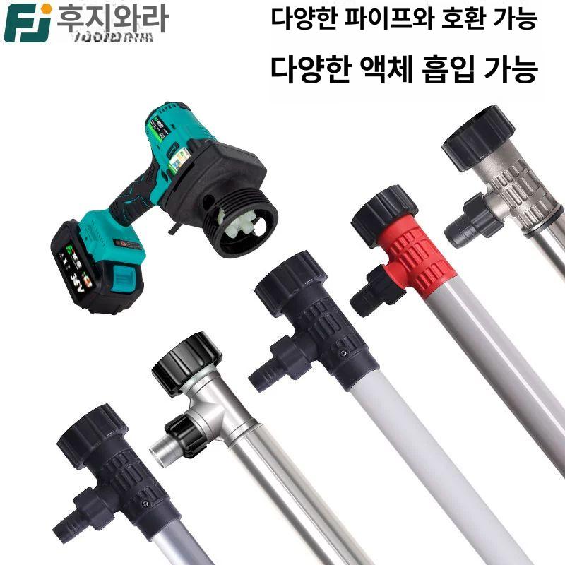 무선 드럼펌프 오일 기름 농업용 드럼통 주유 디젤 고점도 호스 이송기 리튬 연료 - 상세 이미지 3