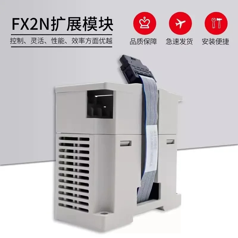 PLC 모듈 FX2N-2AD 2DA 8AD 4DA 4AD-TC PT 1PG FX2N-48ER 32ET