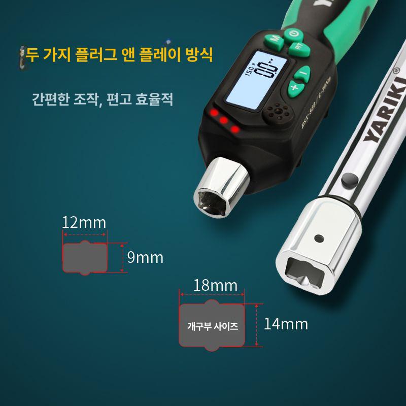 디지털 렌치 토크 산업용 조정 측정 고정밀 공구 차량 정비용 작업용 래칫 소켓 각도 - 상세 이미지 4