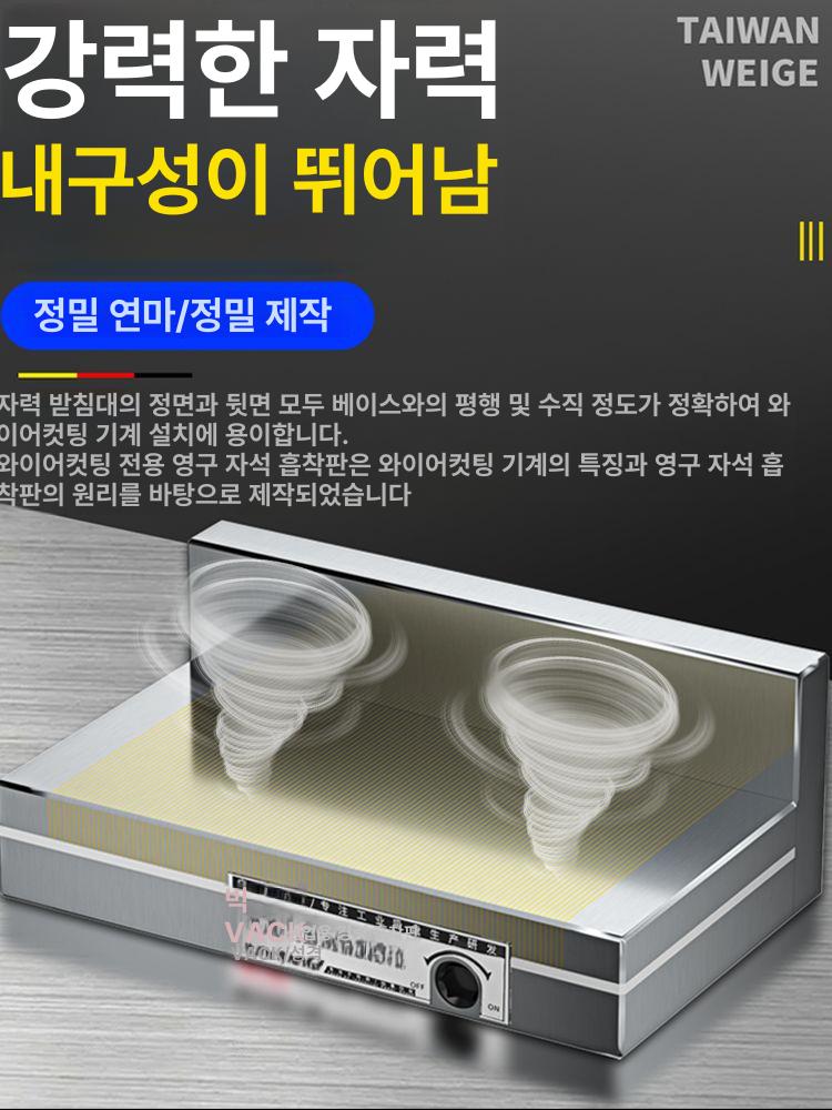 강력 마그네트척 영구자석 연삭디스크 직각 그라인더 자성척 대만 밀링척 가공 고정 - 상세 이미지 2