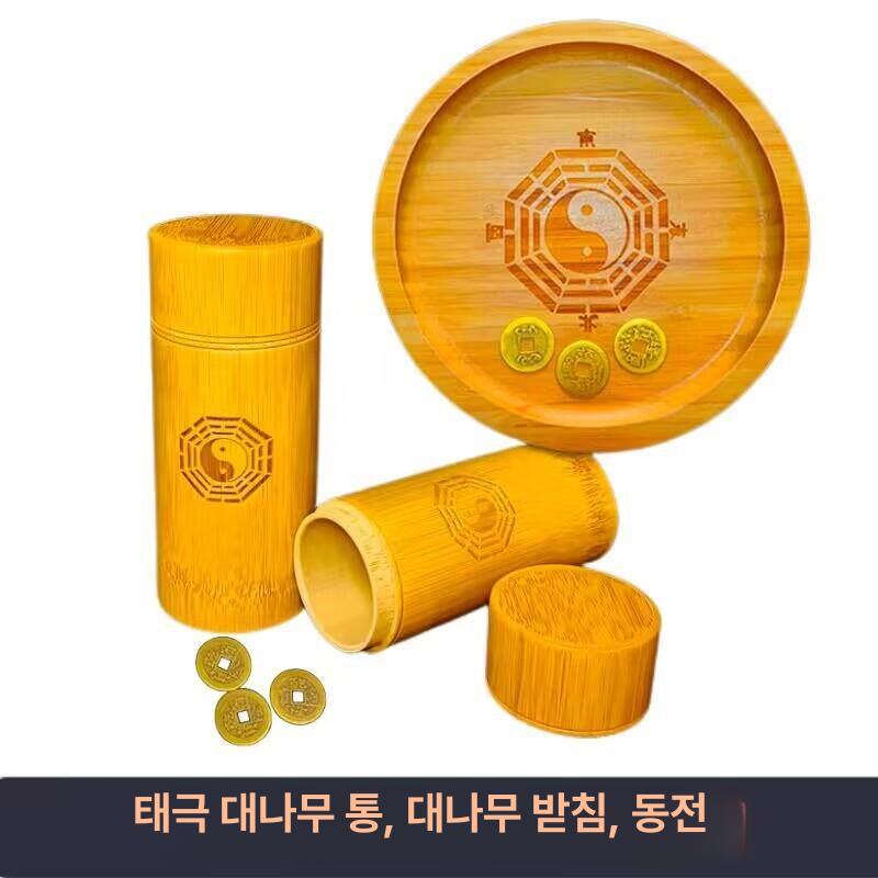 신점 주역괘 점술용품 역학 점통 나무 고급형 색채 막대 육효점 - 상세 이미지 2