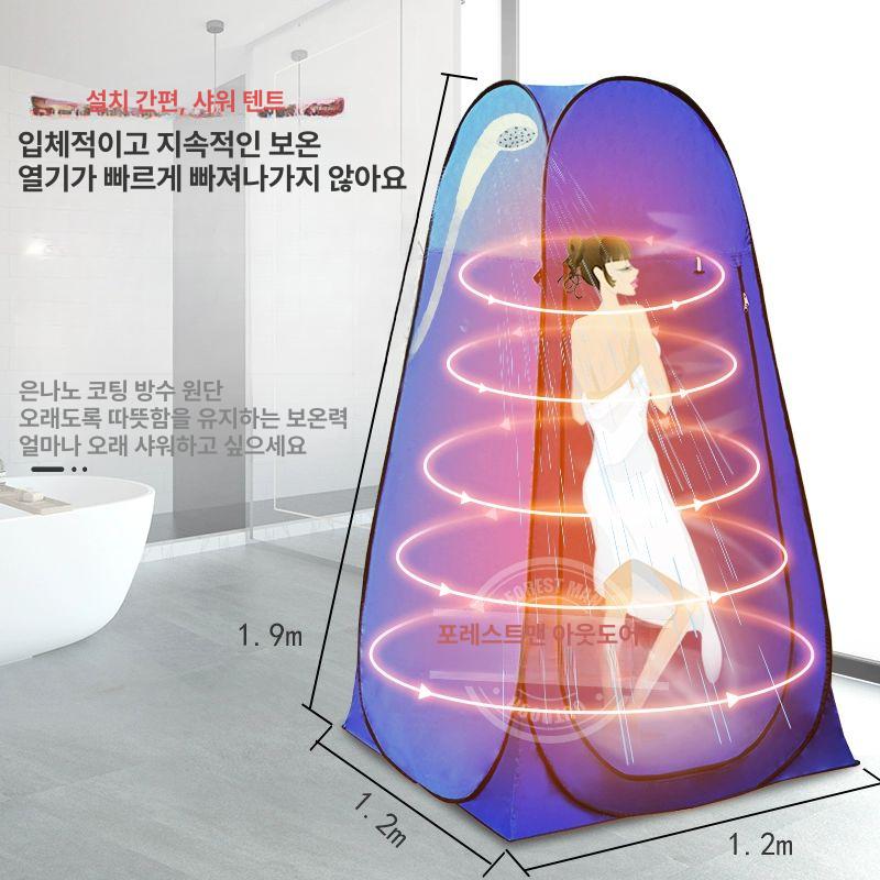 야외 휴대용샤워부스 샤워텐트 캠핑용 천막 간이샤워부스 간이탈의실 농촌 구조대 - 상세 이미지 3