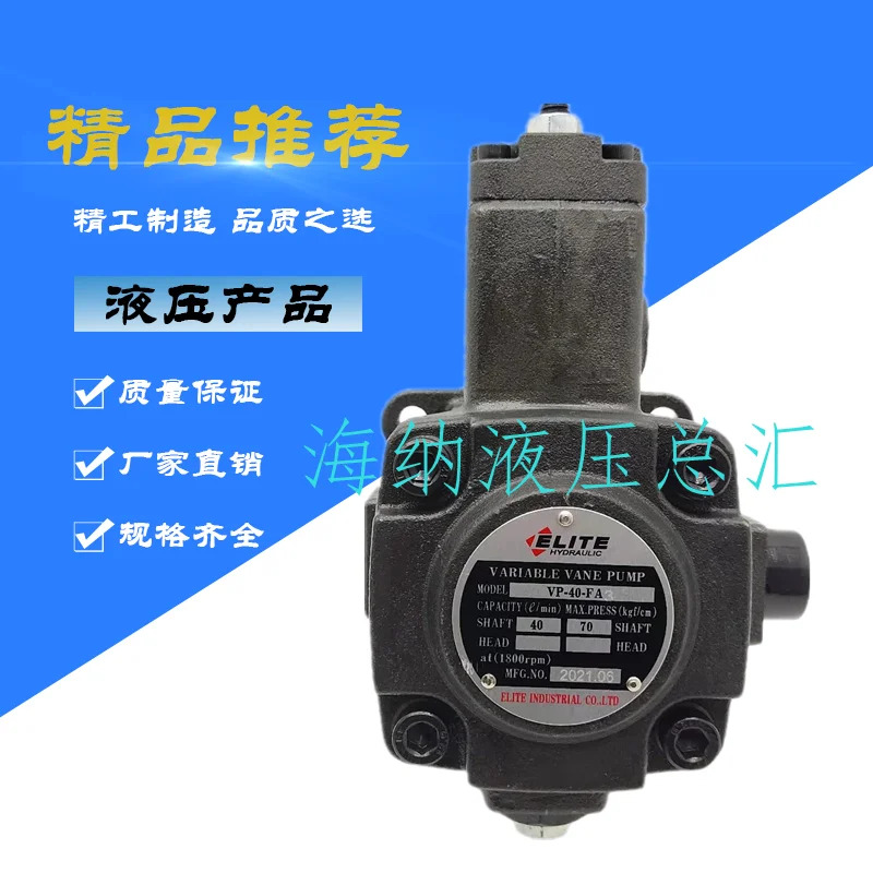 VP-20-FA3 유압 펌프 가변 베펌프 오일 VP-30/40 08/12/15 -FA3/FA1/FA4