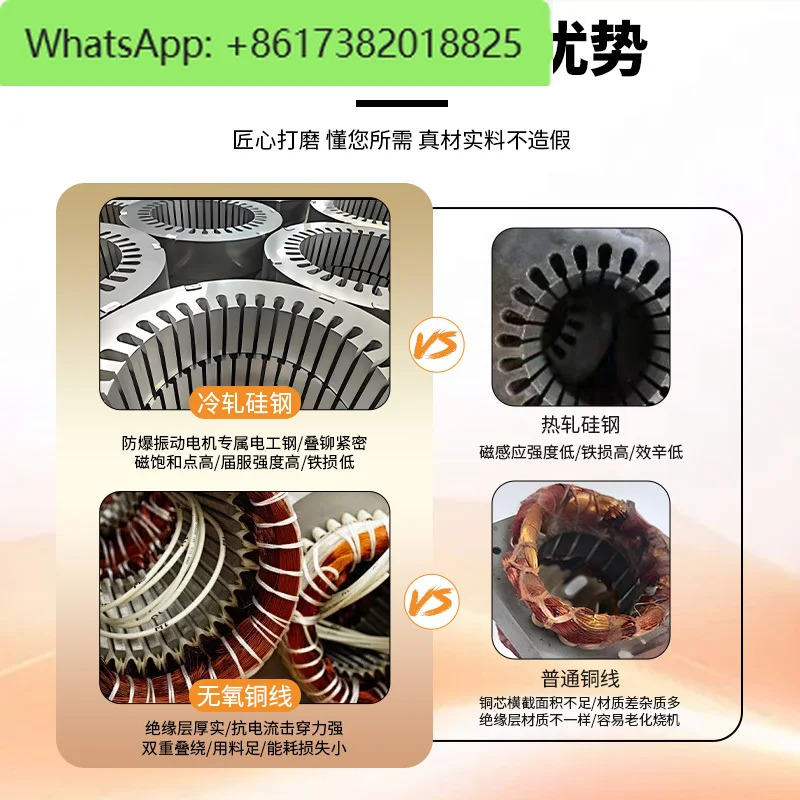 수직 진동 모터 다양사양 스크린 특수 3상 비동기 고전력