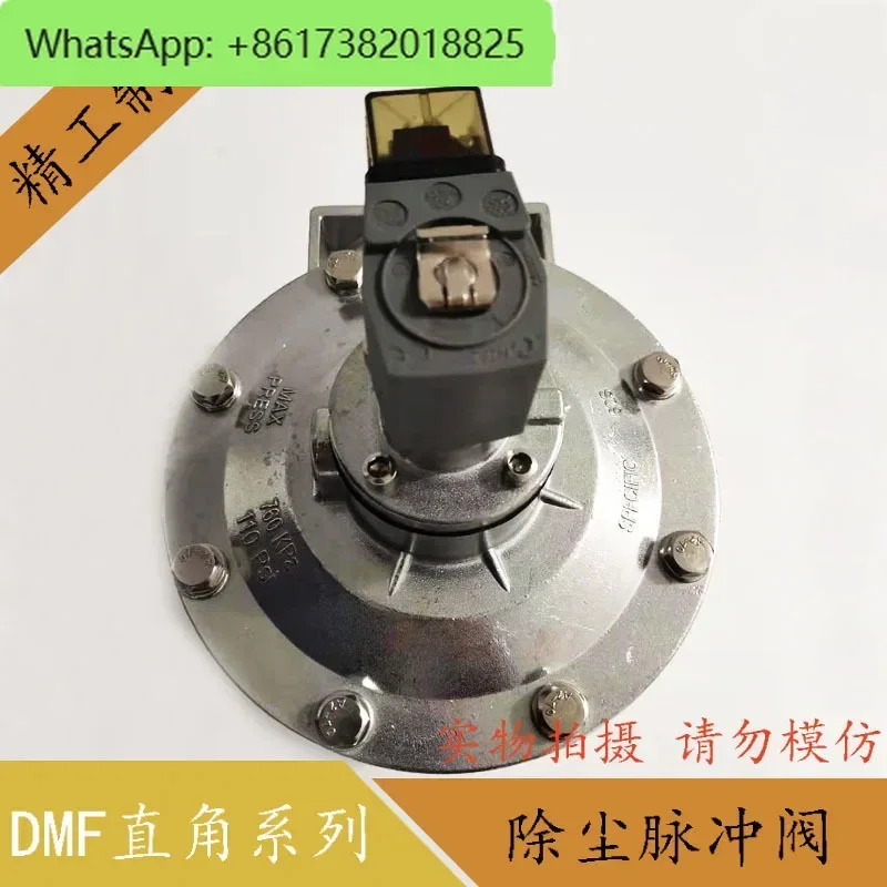 산업집진기 블로우 밸브 고도 전자기 펄스 DMF-Z-20 25 40 50 62/76