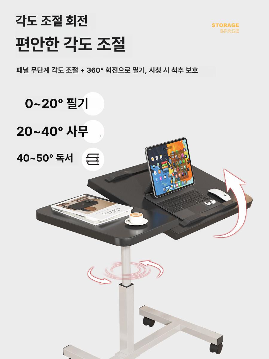 이동테이블 협탁 유압식 침대 거실 선반 사이드 틈새 보조 높이 이동식테이블 - 상세 이미지 5