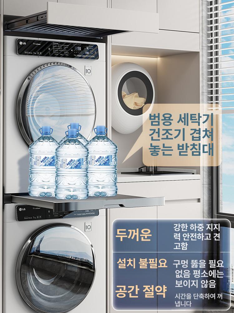 소형 건조랙 히든 전면 인출식 빨래 런드리랙 패널 댐핑 개폐식 발코니 세탁 - 상세 이미지 4
