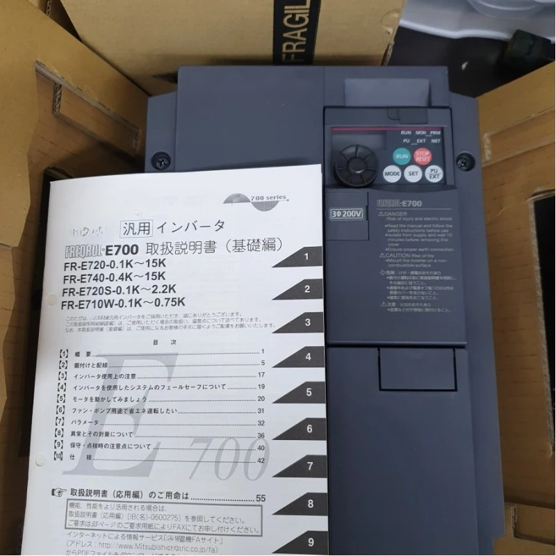 FR-E720-7.5K 인버터 신속