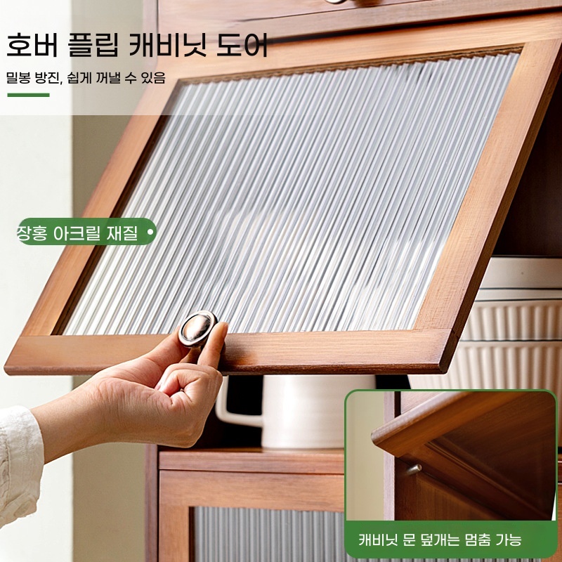 원목 키큰틈새수납장 좁은주방수납장 기본형 - 상세 이미지 5