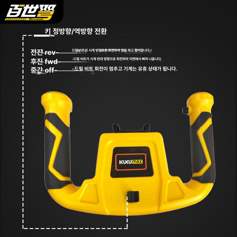 충전식 구굴기 드릴링 배터리 가정용 다기능 천공기 충전기 미니드릴 공구 다목적 - 상세 이미지 3