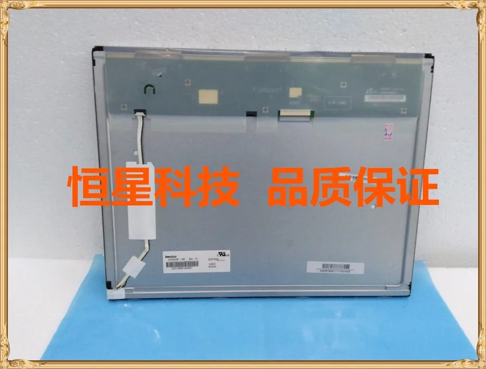 G150XGE-L05 G150XGE-L04 LCD 디스플레이 화면
