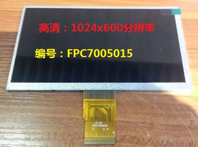 C05070FPC50-04 LCD 패널 스크린 7 인치 9 코딩