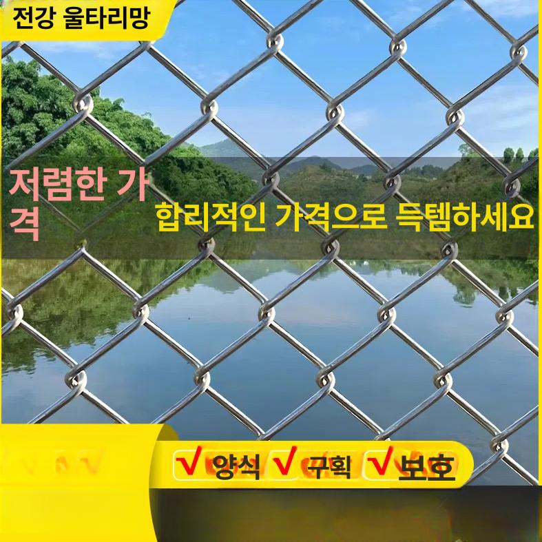 강철 울타리망 사각철망 축사 강선 고라니 염소 양계 고아연칸 꿩망 과수원 코팅철망 - 상세 이미지 2