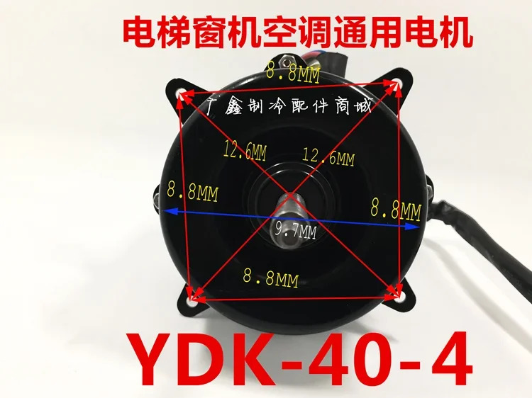 엘리베이터 창문 기계 에어컨 모터 냉각팬 YDK-40-4 S