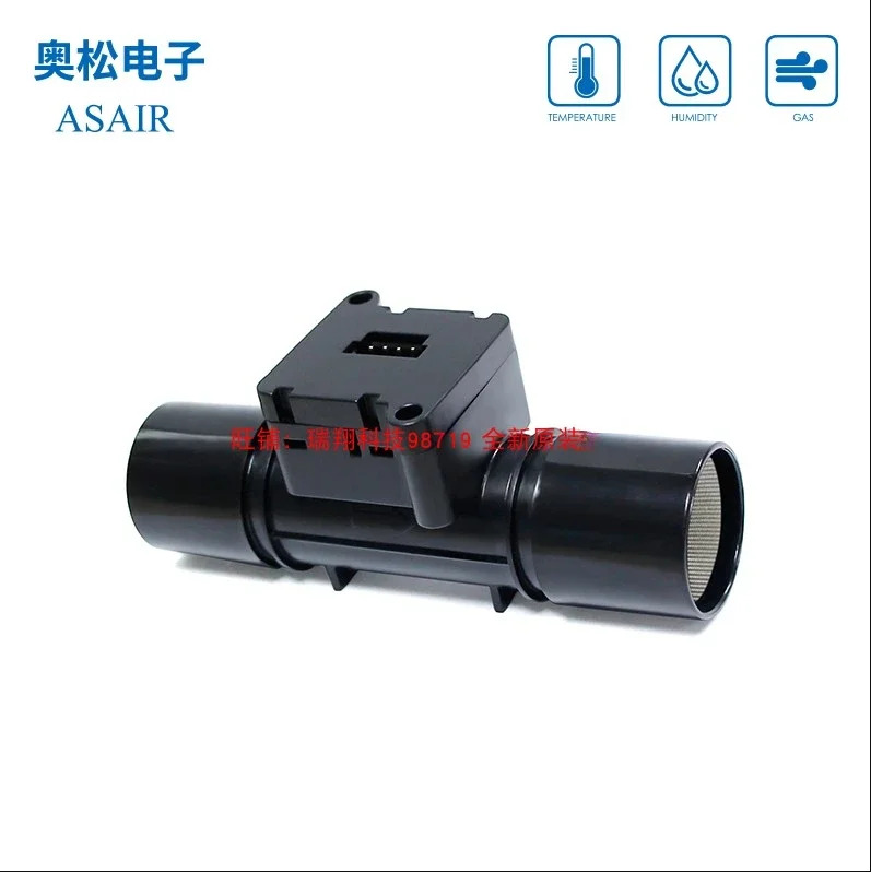 유량센서 환풍기 AFM3020
