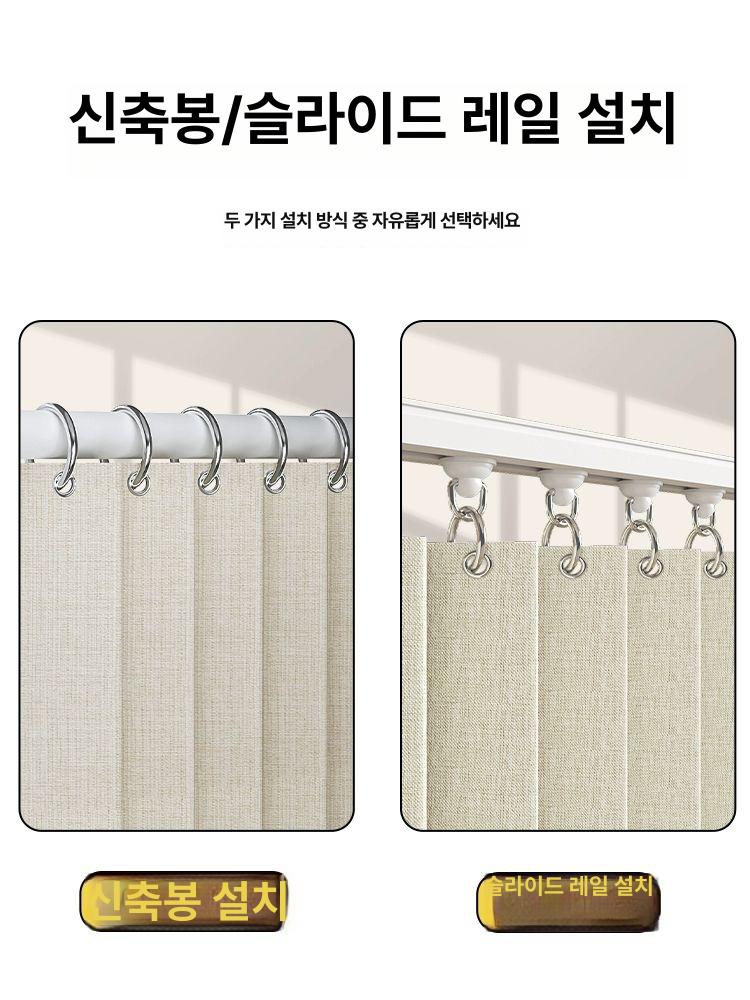 주름문 접이식커텐 방수 커튼 칸막이 레일 자바라문 슬라이드 접이식문 가림막 스크린 - 상세 이미지 5