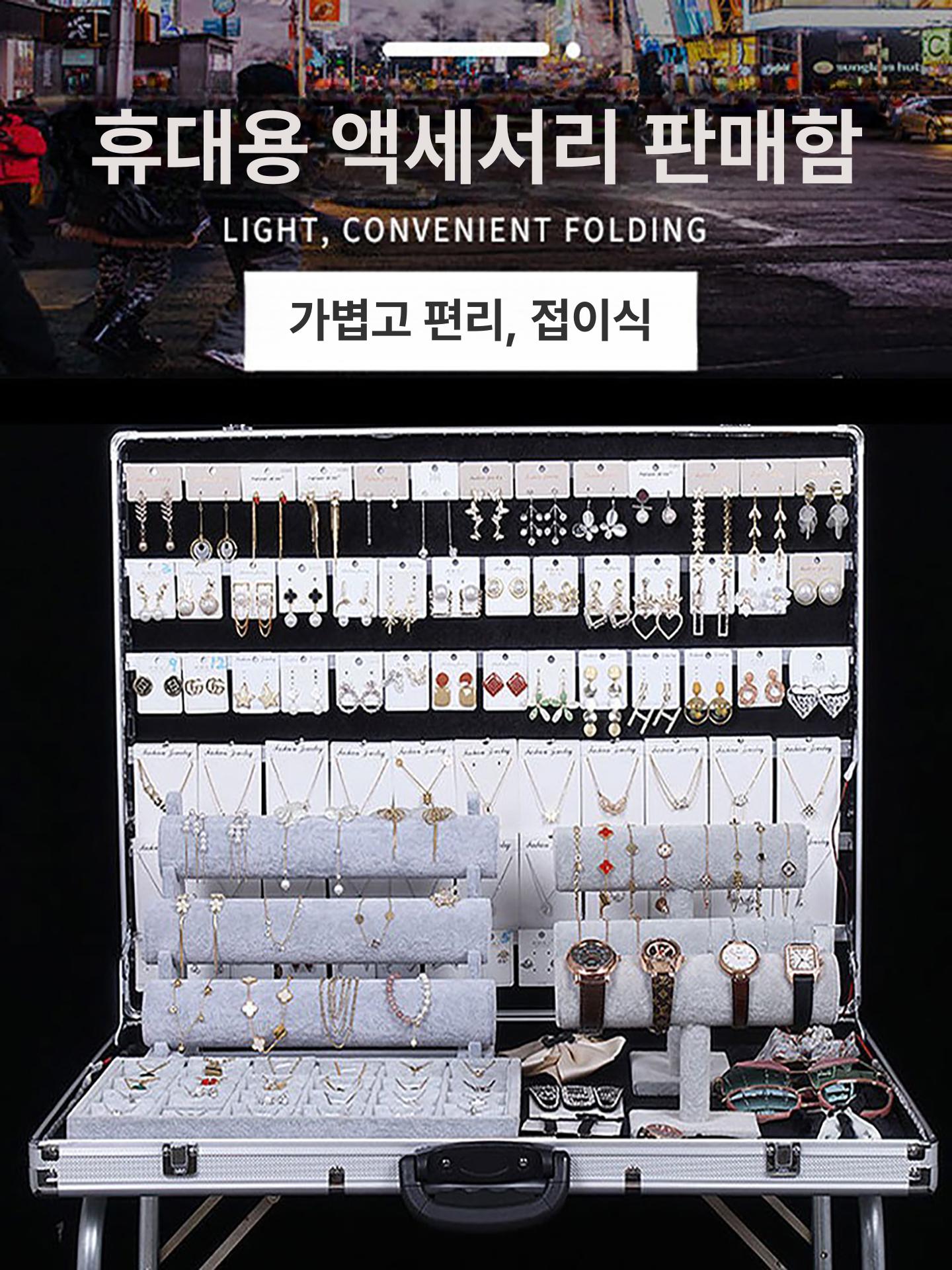 진열 가방 야외 노점상 판매대 좌판대 행사 전시대 접이식매대 악세서리 디스플레이 - 상세 이미지 5