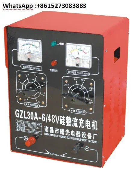Shuguang 실리콘 정류기 충전기 GZL-30A-6/48V 72V 120V 12-180V 12-240V