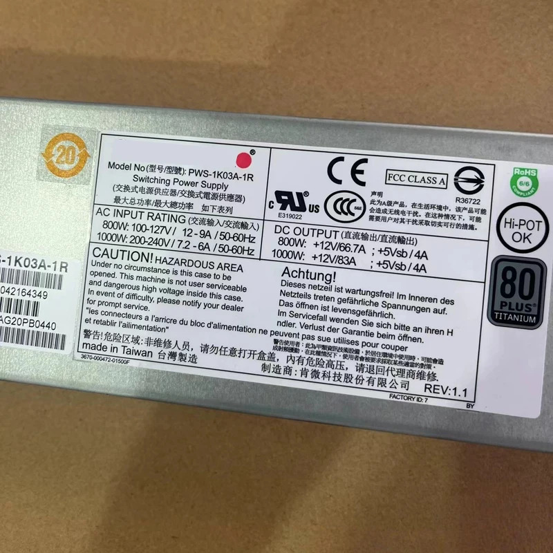 Supermicro PWS-1K03A-1R 1U 1000W 전원공급장치 80 Plus 티타늄 교체