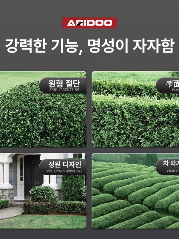 충전식 전동전지가위 양날 조경 트리머 전정기 전기 정원 장대 작업 가정용 절단 - 상세 이미지 4