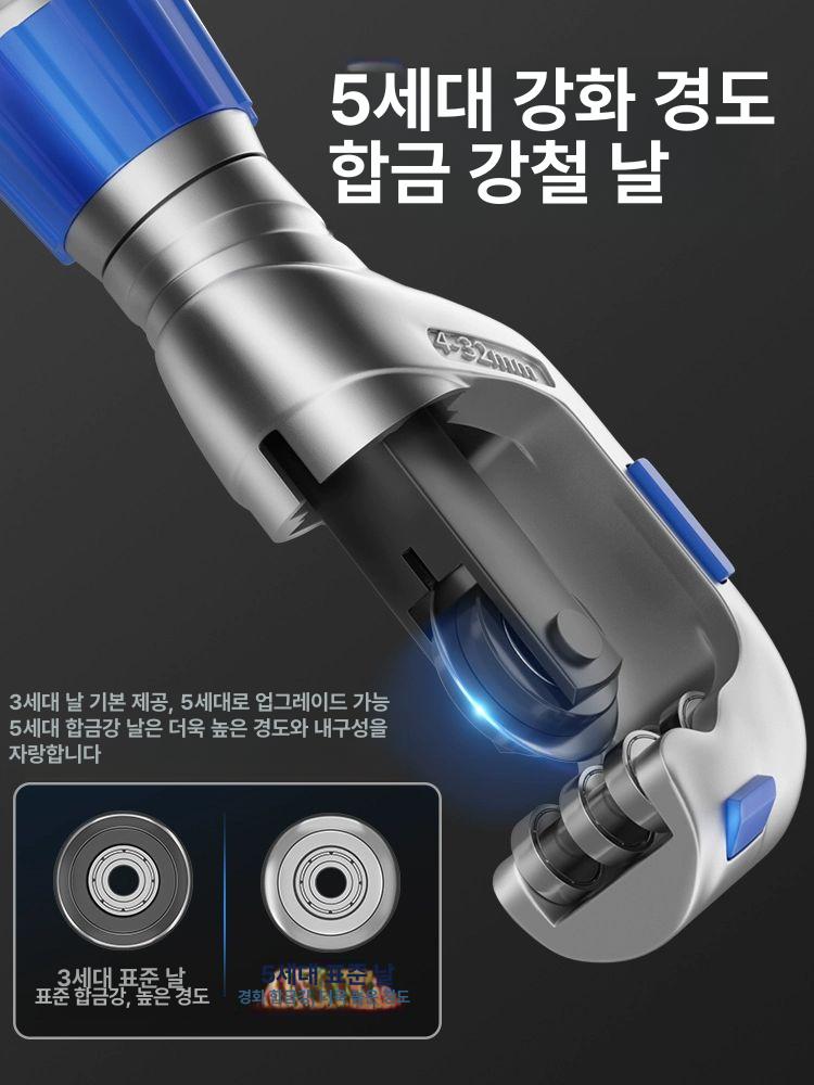 스테인리스 절단기 파이프커터기 튜브 컷팅기 동파이프 수도관 컷터기 블레이드 - 상세 이미지 4