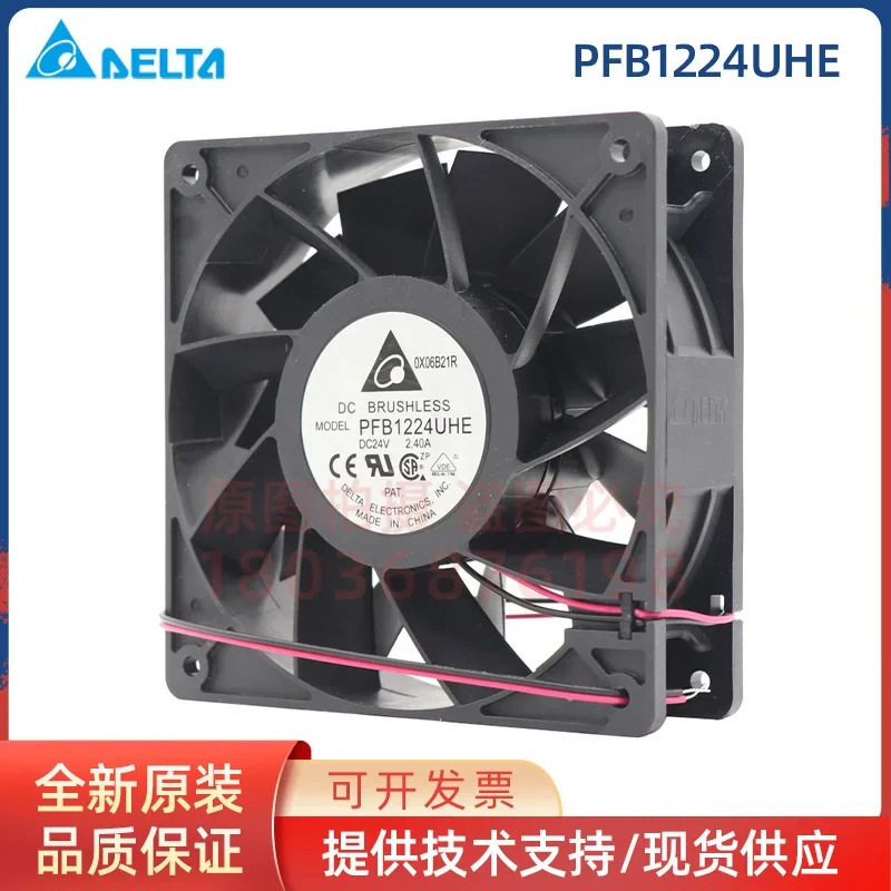 델타 전PFB1224UHE 2 와이어 서버 냉각팬 DC 24V 2.40A mm