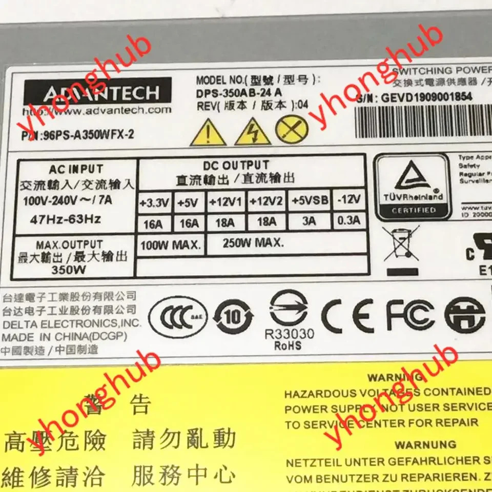 Advantech DPS-350AB-24 A 1757004565-01 서버 전원공급장치 350W