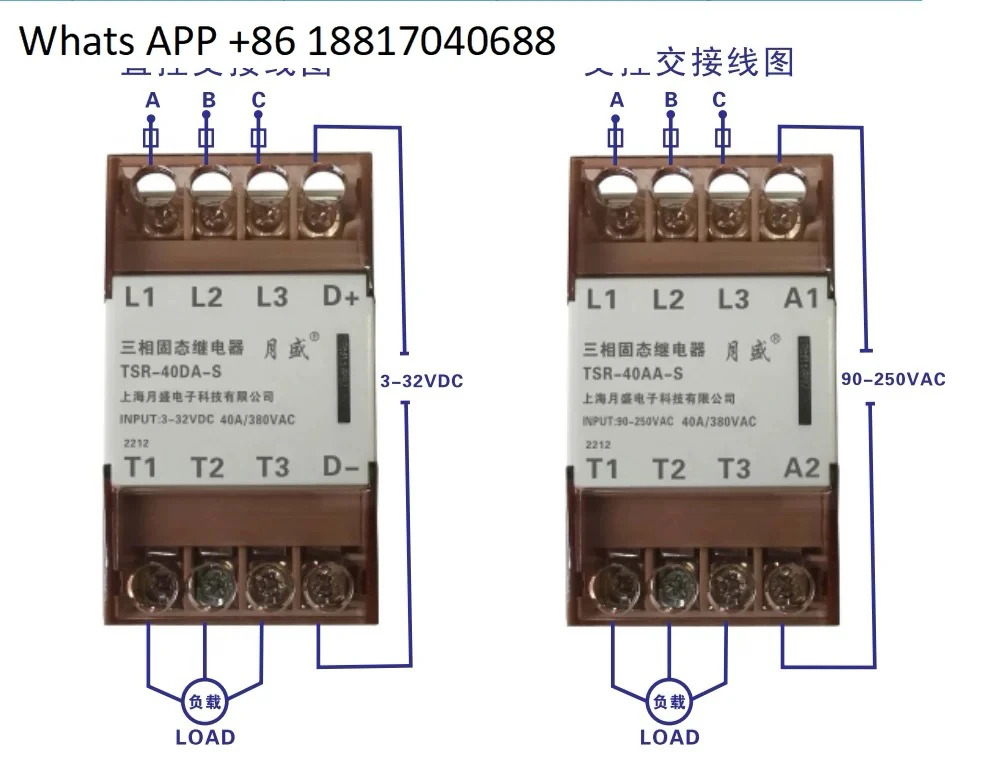 3상 무접점 계전기제어 AC TSR-25DA-S/TSR-40DA-S/TSR-15DA-S/10DA