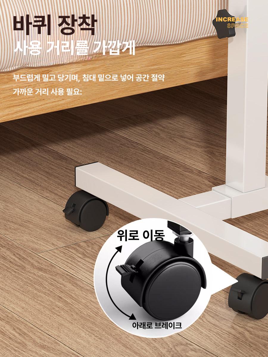 이동테이블 협탁 유압식 침대 거실 선반 사이드 틈새 보조 높이 이동식테이블 - 상세 이미지 2