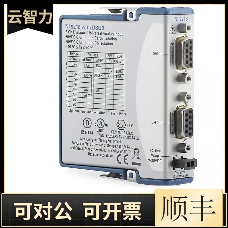 미국 NI 9475 디지털 출력 모듈 8채널 60 V 1 Ms