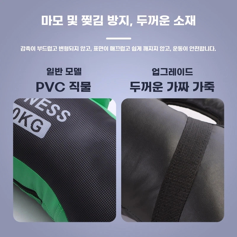스쿼트백 불가리안백12kg 헬스 불가리안백운동 웨이트 기본형 - 상세 이미지 5