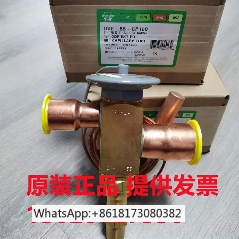 미국 폴란드 확장 밸브 OVE-40-CP100-55-CP100-70-CP100-90-CP100