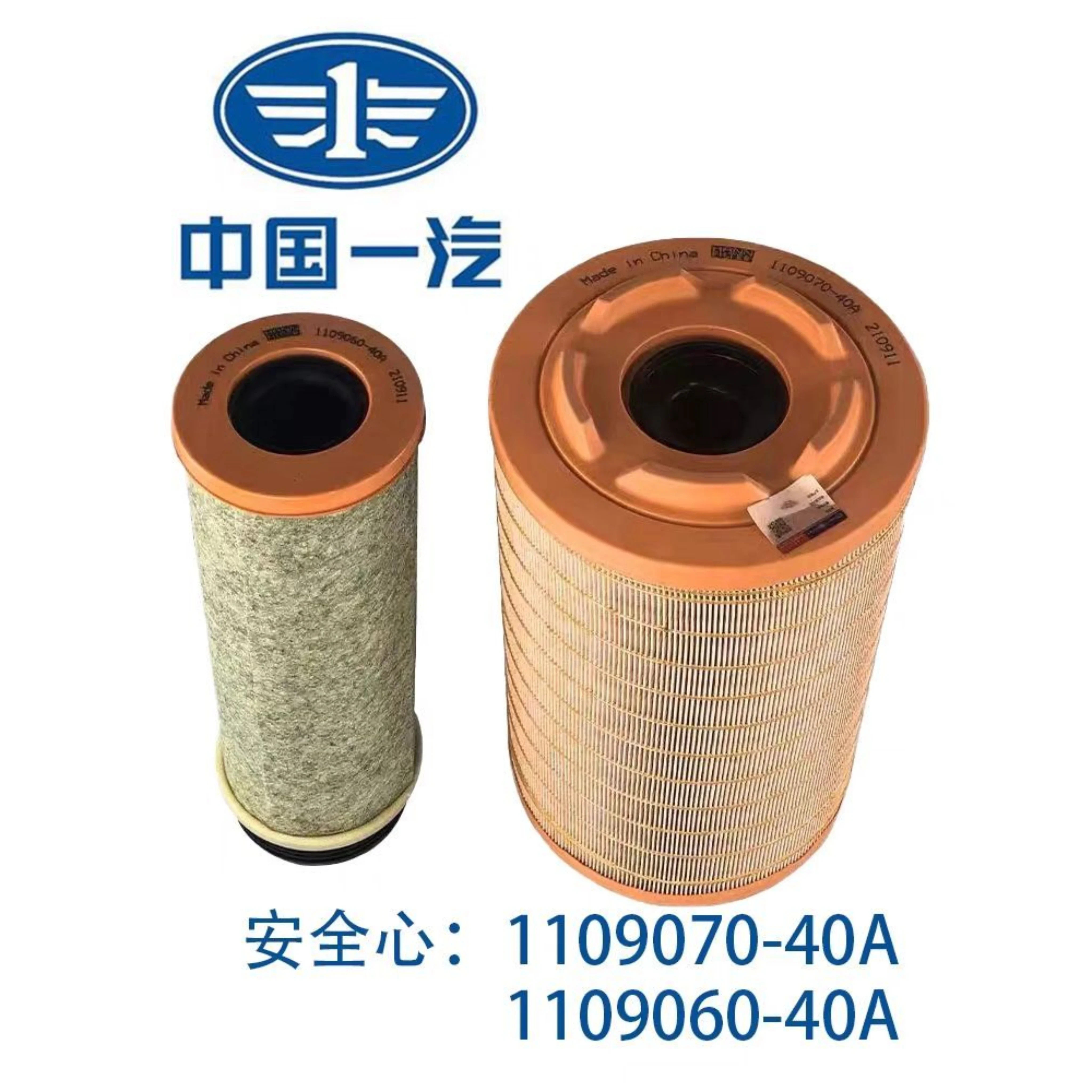 Jiefang Hanwei Aowei J6 에어 필터 요소 Jinlong Yutong K2337PU 1109070-40A