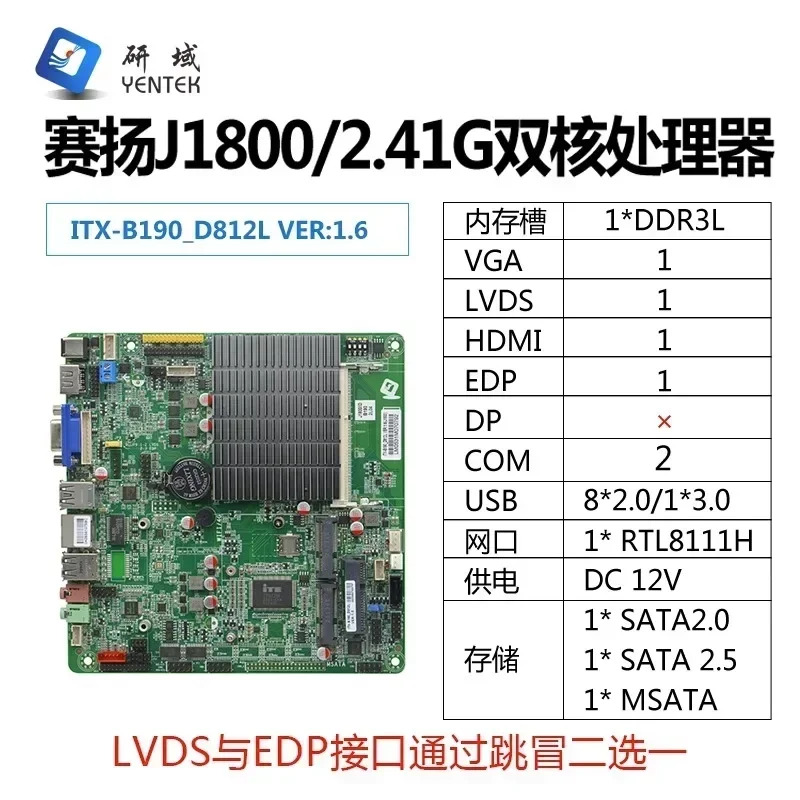 미니 ITX 산업올인원 컴퓨터 단일 이네트워크 포트 6 시리즈 B190 산업제어 마더보드 J1900 J1800