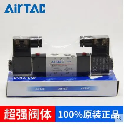 오리지널 Ya Deke 솔레노이드 밸브 4V220 4v220-08 06A B 신
