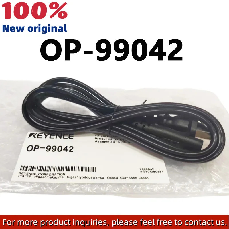 OP-99042 오리지널 휴대바코드 리더기 연결 케이블