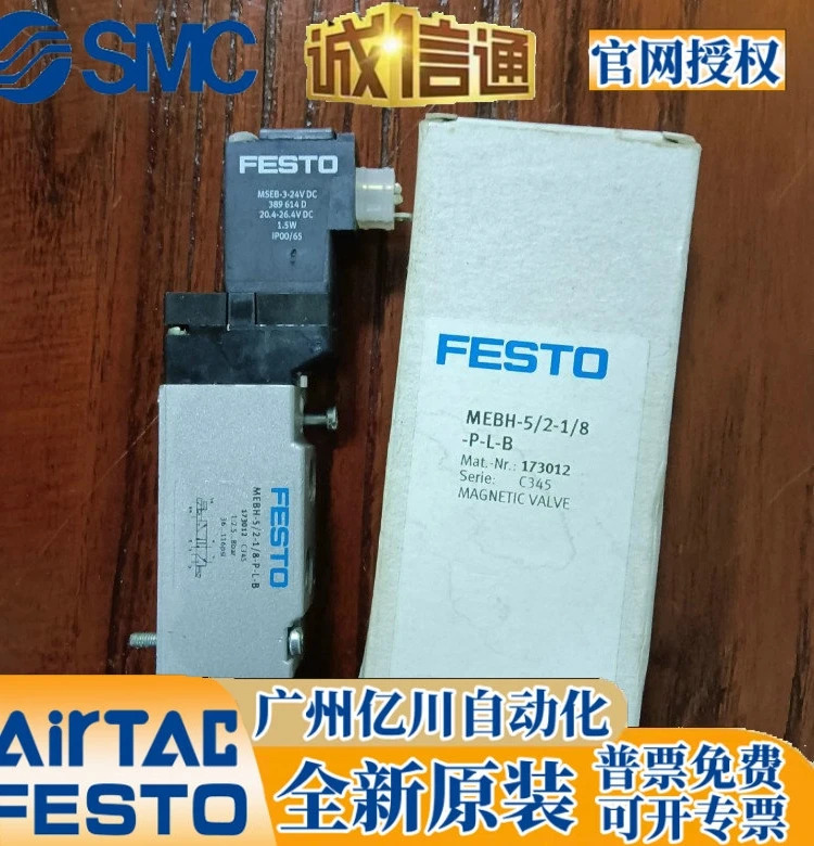 FESTO 솔레노이드 밸브 MEBH-5/2-1/8-P-L-B 173012