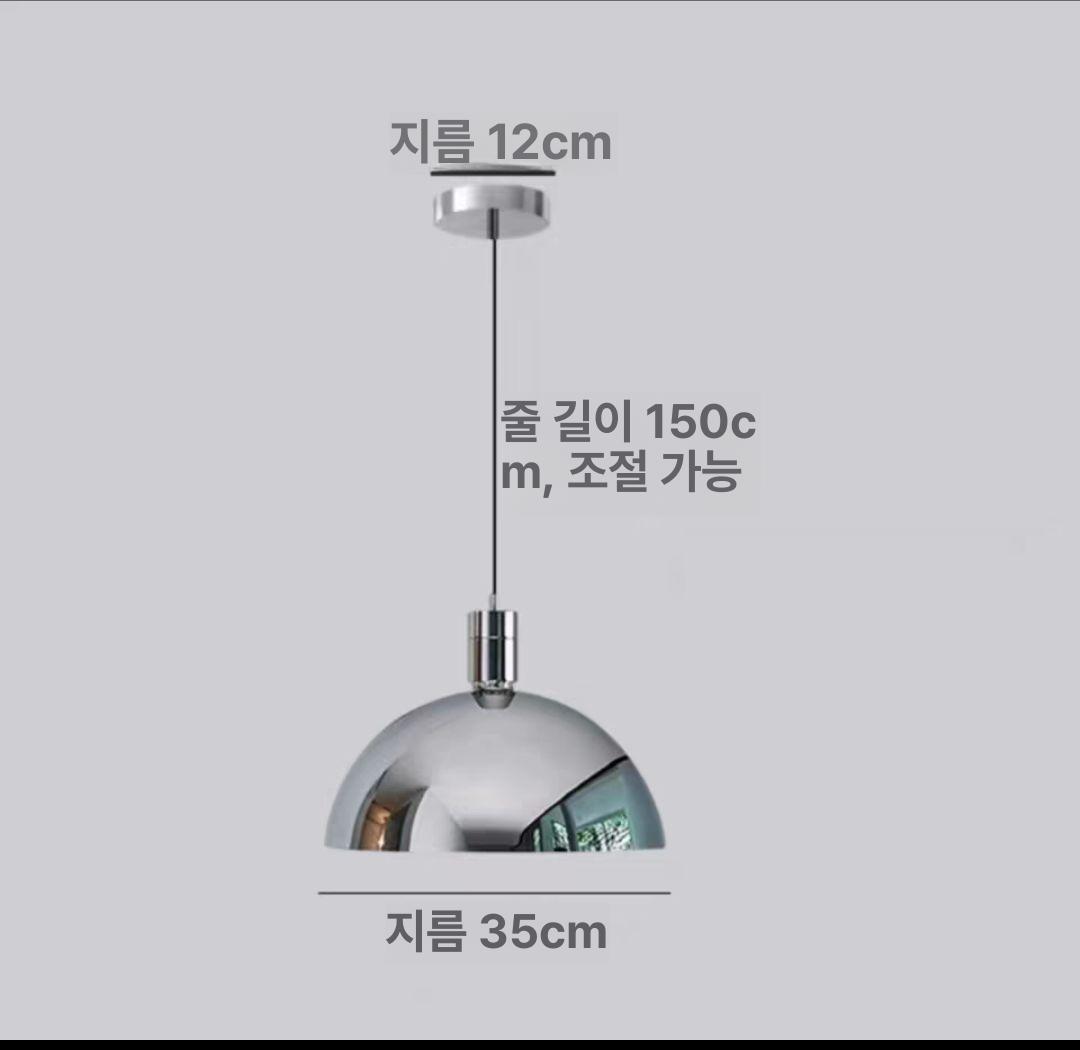모던 식탁등 이동식 펜던트 카페 무드등 빈티지 천장 원형 조명 램프 주방등 - 상세 이미지 2
