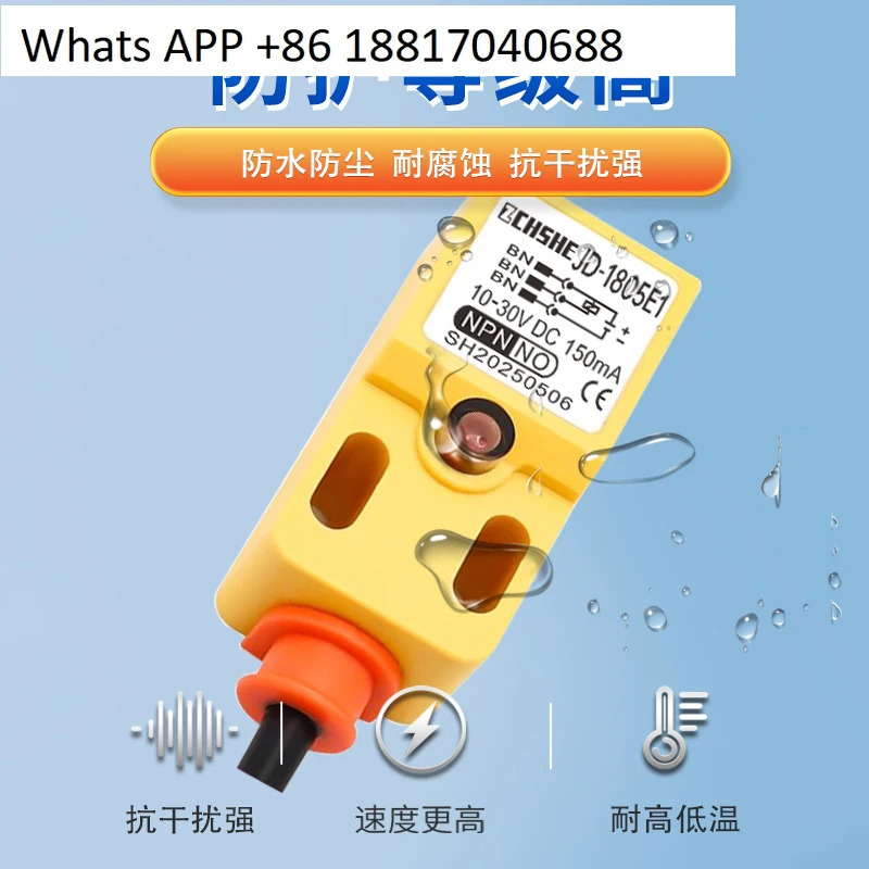 10PCS 원형 기계 카운터 도어 JD-1805E1 사각 JE-1805F1 SS-1805E2 스위치