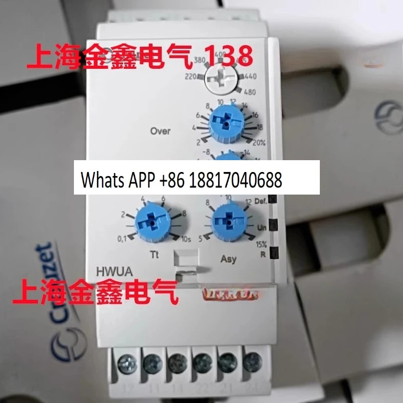 오리지널 Crouzet 릴레이 HWUA 84873026 MWUA 84873025