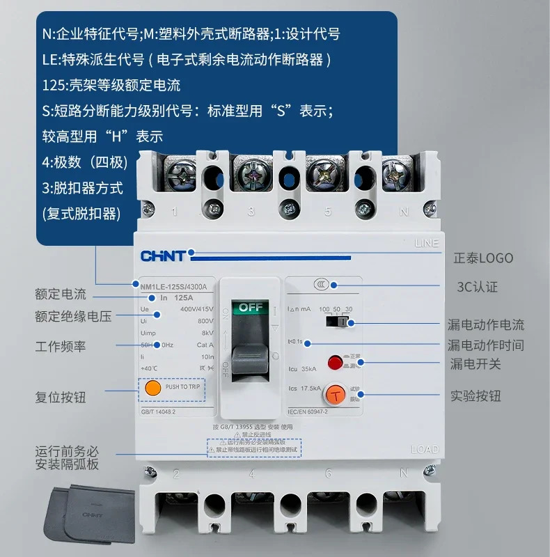 누수 방지 스위치가 Chint 회로차단기 3상4 선 시스템 NM1LE-100A -400A 250A